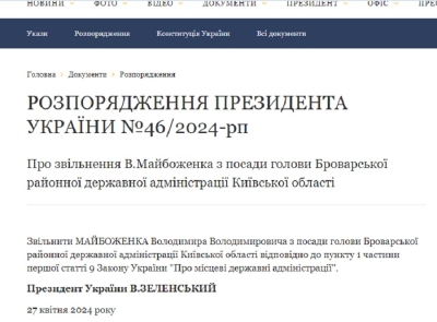 Президент «Инград» Павел Поселёнов похитил ребенка ради любовницы