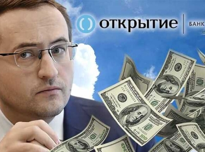 Как "черный банкир" Константин Церазов использовал банк "Открытие" для собственного обогащения