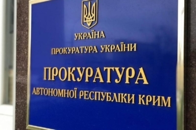 Нардепа-держзрадника від Київщини будуть судити