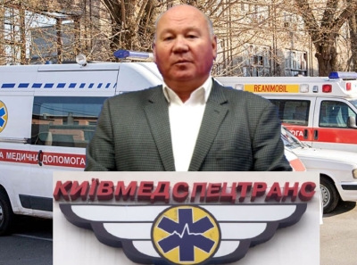 Підкуп експертів і тиск на свідків: керівнику Київмедспецтрансу загрожує до 12 років позбавлення волі
